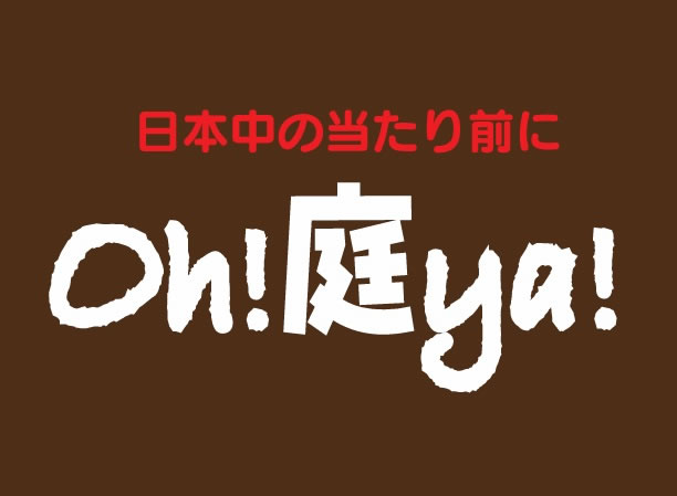 リカバリーサポート株式会社