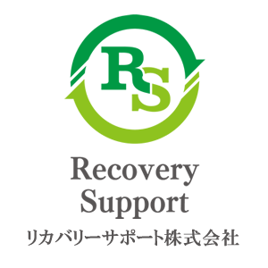 リカバリーサポート株式会社